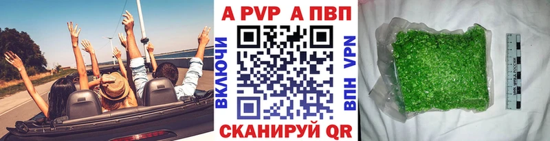 ссылка на мегу ONION  Туран  APVP Crystall 