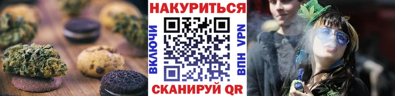 Canna-Cookies конопля  как найти наркотики  гидра ссылки  Туран 