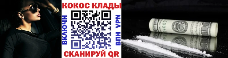 купить наркотик  Туран  КОКАИН Эквадор 