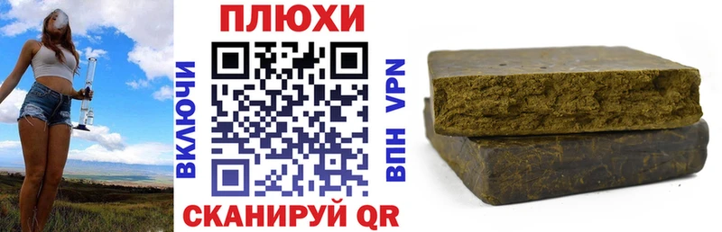 KRAKEN как зайти  Туран  Гашиш хэш 