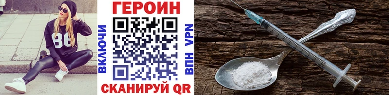 где найти   Туран  ГЕРОИН белый 