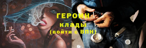 экстази Михайловка