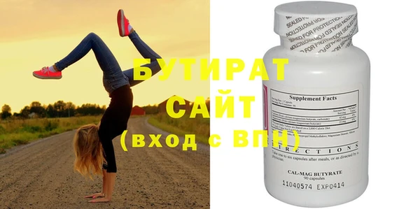 экстази Михайловка