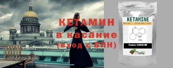 экстази Михайловка