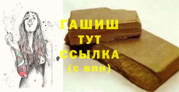 экстази Михайловка