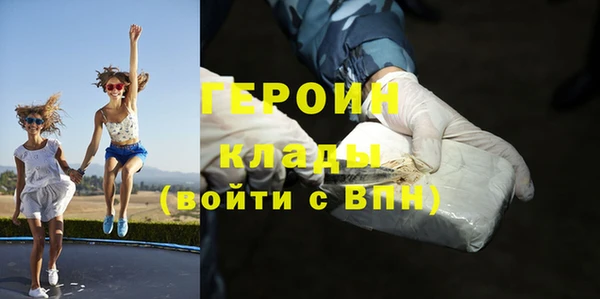 экстази Михайловка
