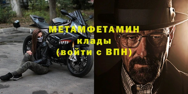 ешки Медногорск