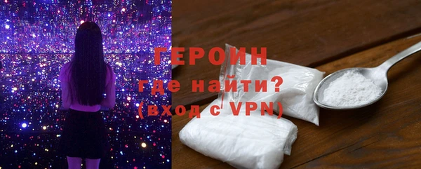 экстази Михайловка