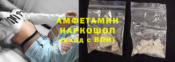 экстази Михайловка