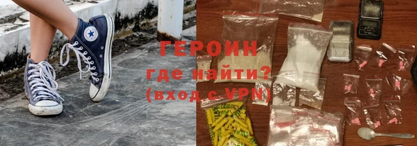 экстази Михайловка