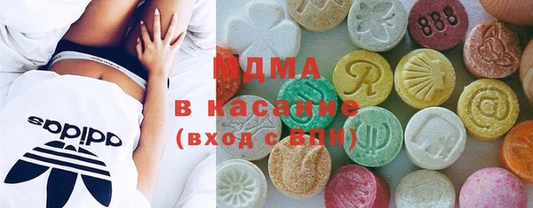 ешки Медногорск