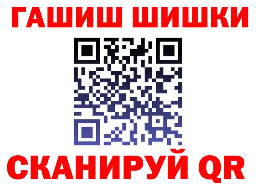 ГАШ Изолятор рабочий сайт darknet mega Туран