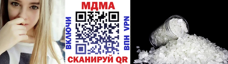 наркошоп  Туран  MDMA кристаллы 