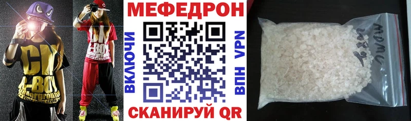 Меф кристаллы Туран