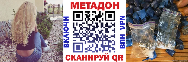 MEGA сайт  Туран  Метадон белоснежный  где купить наркоту 