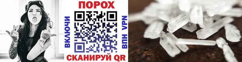кракен как зайти купить Туран Первитин Methamphetamine