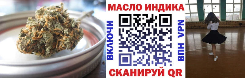 ТГК вейп  Туран 