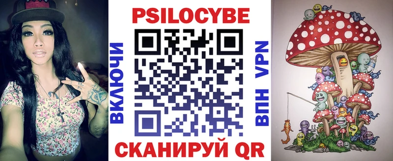 Галлюциногенные грибы Psilocybine cubensis  даркнет сайт  Туран 